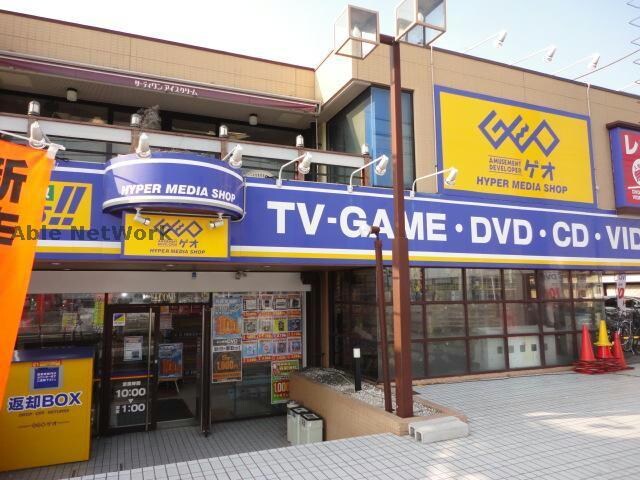 ゲオ名古屋平針店(ビデオ/DVD)まで478m パークレジデンス