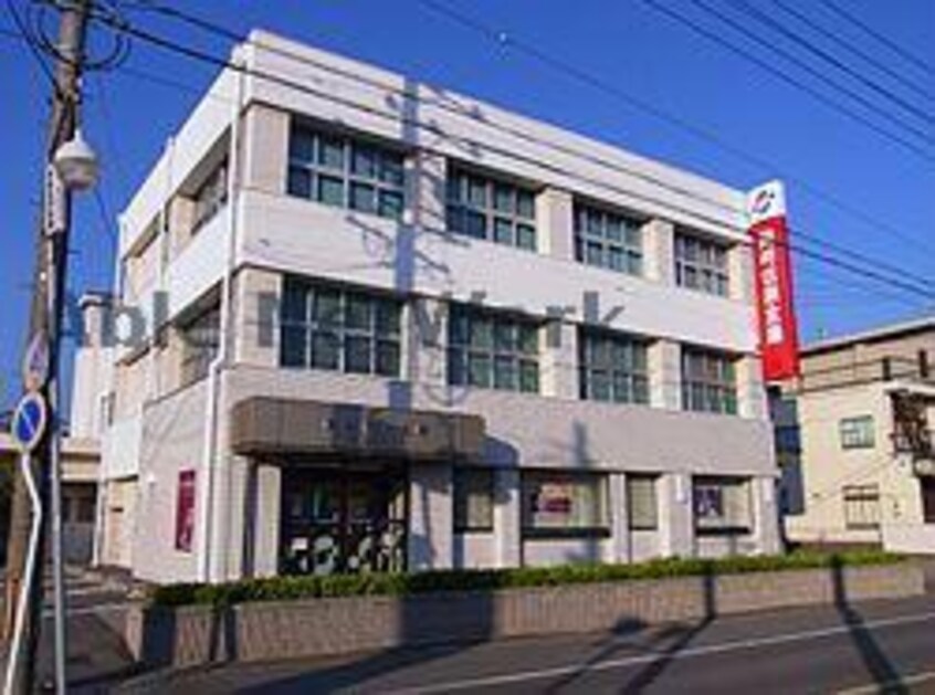 岡崎信用金庫三好支店(銀行)まで664m ファミール二番館