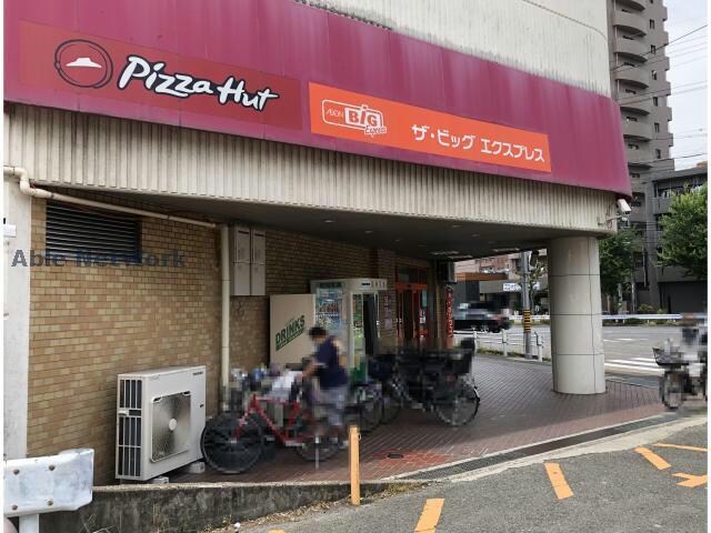 ザ・ビッグエクスプレス平針店(ディスカウントショップ)まで237m プルミエ小島