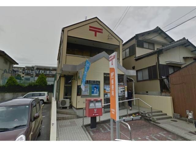 名古屋黒石郵便局(郵便局)まで272m レジデンス鏡