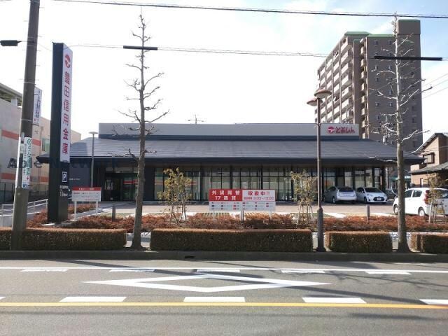 豊田信用金庫杁ヶ池支店(銀行)まで439m メゾン・ド・シュアーヴ