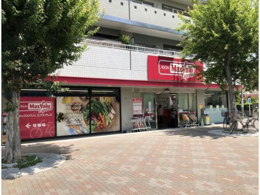 マックスバリュエクスプレス天白原店(スーパー)まで496m ジュネスマルフクC･D