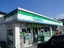 ファミリーマート天白向が丘店(コンビニ)まで793m オアシス荒池