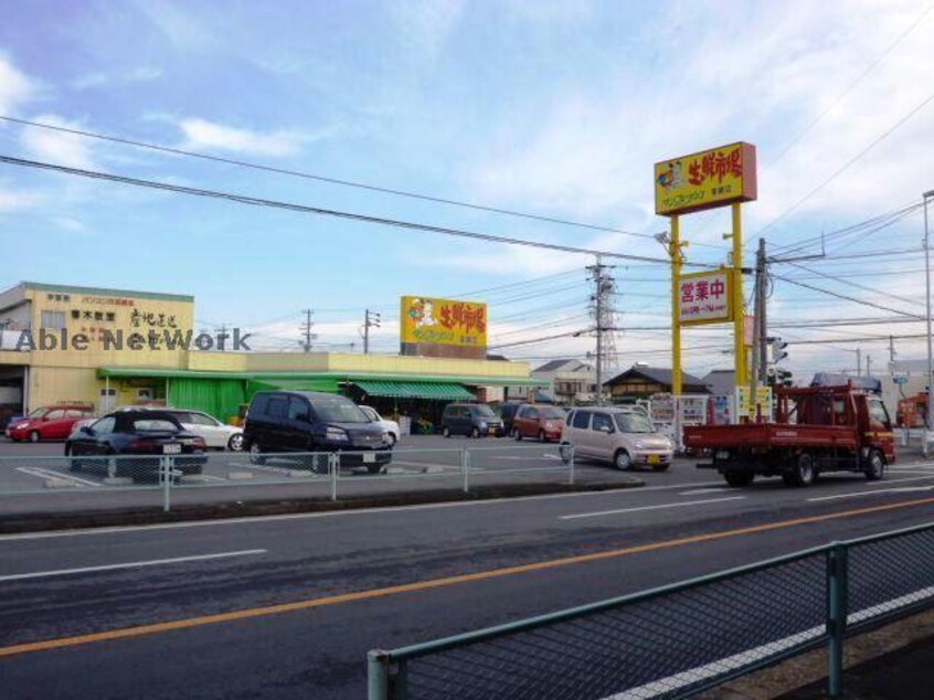 サンフレッシュ東郷店(スーパー)まで1383m ハイツウッドランドⅤ