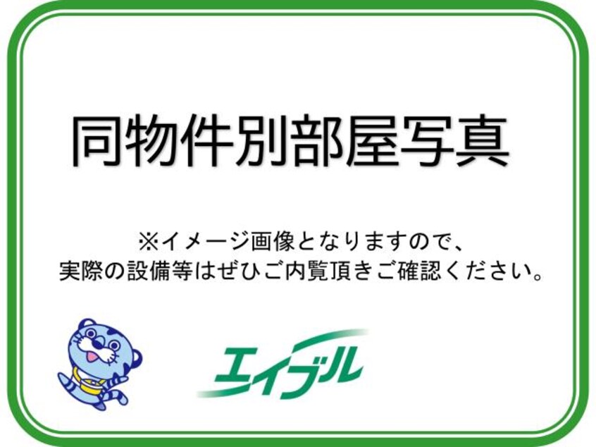  ジョイフルふじつか