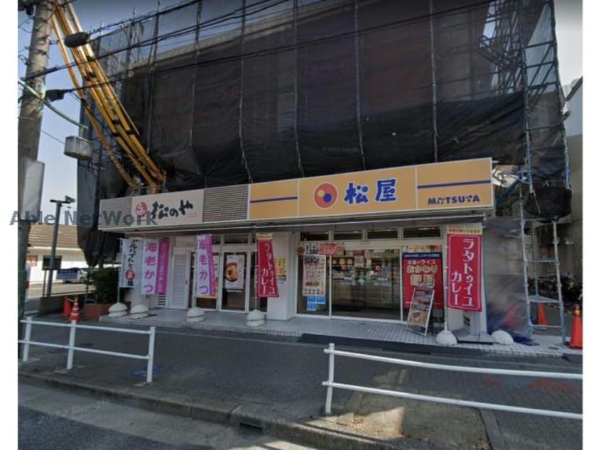 松のや平針店（松屋・マイカリー食堂併設）(ファストフード)まで510m シェモア平針
