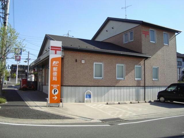 名古屋神の倉郵便局(郵便局)まで1053m 魚よし第２ビル