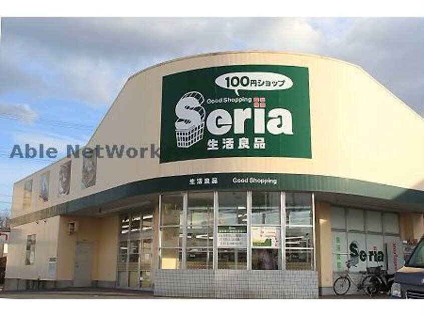 Seria生活良品緑相生店(ディスカウントショップ)まで628m ジャルジョイハイツ