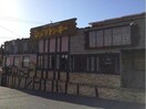 びっくりドンキー153広場店(その他飲食（ファミレスなど）)まで1005m フリージアガーデンⅢ