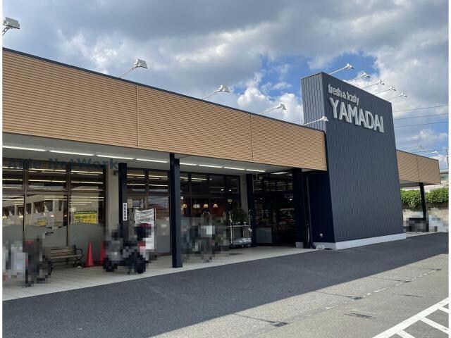 ヤマダイうばこ店(スーパー)まで941m シャントゥール尾崎山