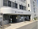 なるみ会第一なるみ病院(病院)まで1930m シャントゥール尾崎山