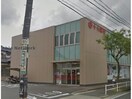 十六銀行緑支店(銀行)まで666m シャントゥール尾崎山