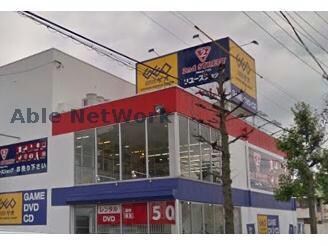 ゲオ名古屋徳重店(ビデオ/DVD)まで2569m オプティカル