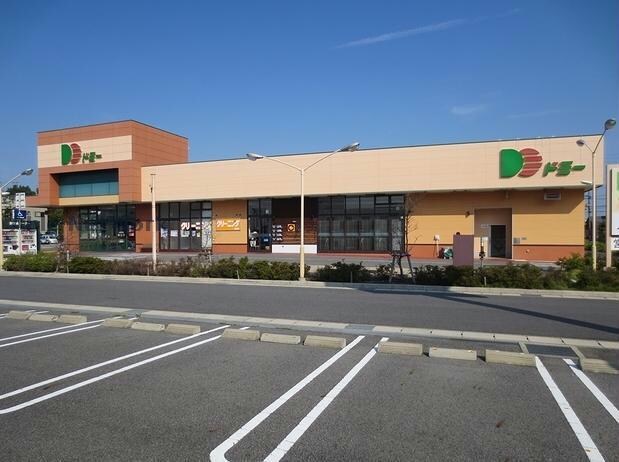 ドミー東郷店(スーパー)まで1463m サニーフラット