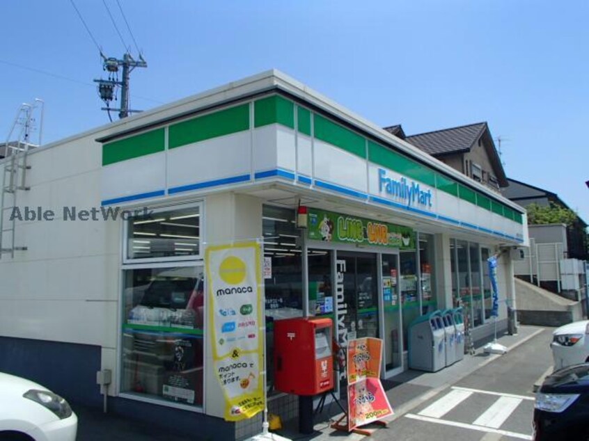 ファミリーマート東郷三ツ池三丁目店(コンビニ)まで203m サニーフラット