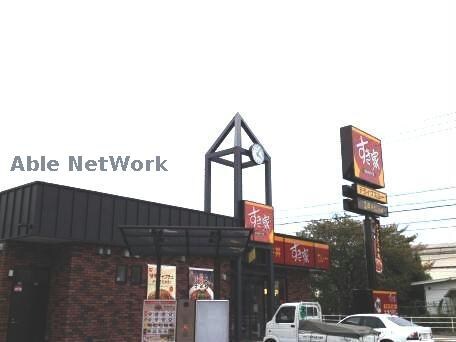 すき家東郷三ツ池店(その他飲食（ファミレスなど）)まで544m サニーフラット