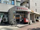 名古屋原郵便局(郵便局)まで521m プラム