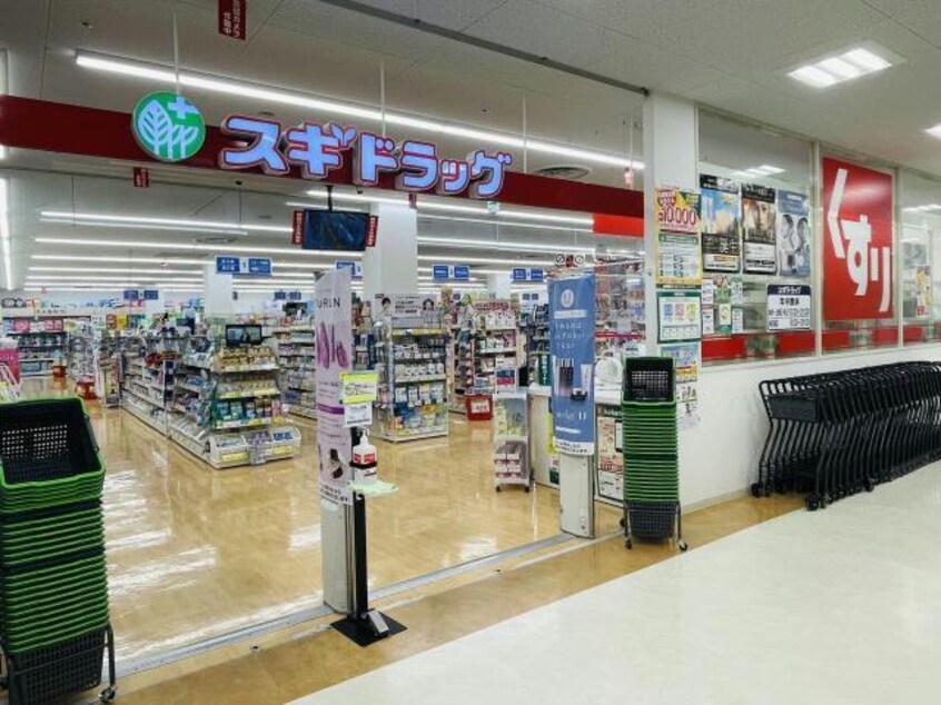 スギドラッグフィール日進店(ドラッグストア)まで181m ステージア日進