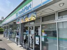 ファミリーマート平針住宅店(コンビニ)まで635m ドゥーフレール加藤