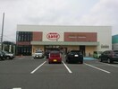 BOOKSえみたす長久手店(本屋)まで1675m アミティエⅠ