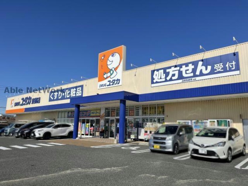 ドラッグユタカ東郷店(ドラッグストア)まで543m プティアルカンシェル