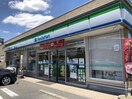 ファミリーマート三好丘旭三丁目店(コンビニ)まで465m ドゥ・ロジュマンⅣ