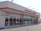 ファッションセンターしまむら浄水店(ショッピングセンター/アウトレットモール)まで1048m ドゥ・ロジュマンⅣ