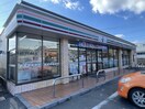 セブンイレブン名古屋平手北1丁目店(コンビニ)まで747m ヴェルジェ