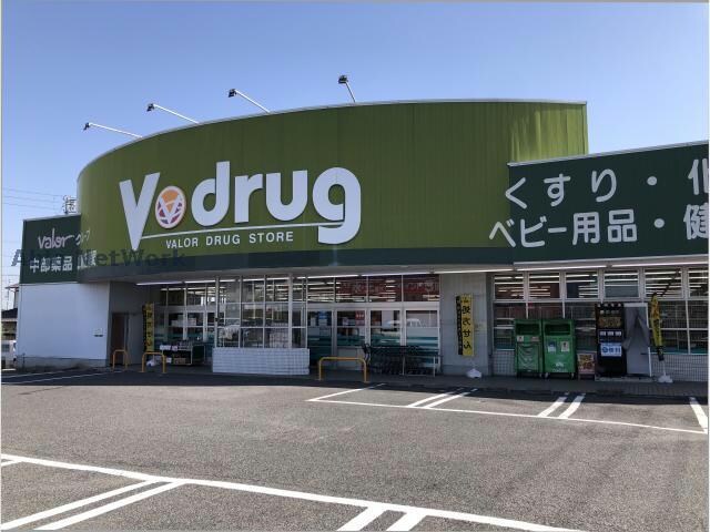 V・drug緑鳴丘店(ドラッグストア)まで517m ヴェルジェ