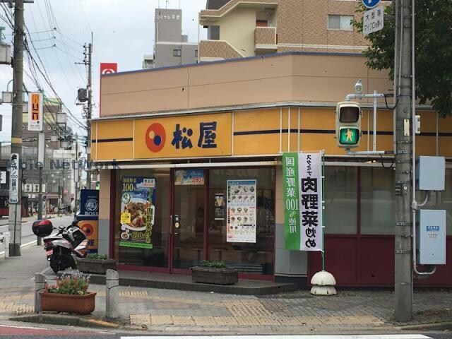 松屋平針駅前店(ファストフード)まで405m ヴィアーレマルフク 南館