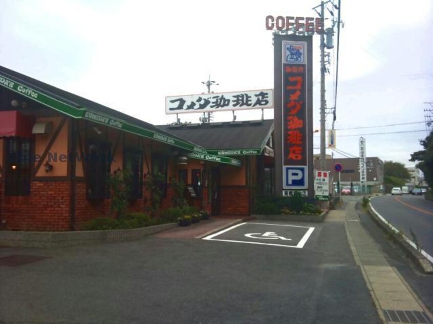 コメダ珈琲店東郷春木店(その他飲食（ファミレスなど）)まで369m ルーラルハウス