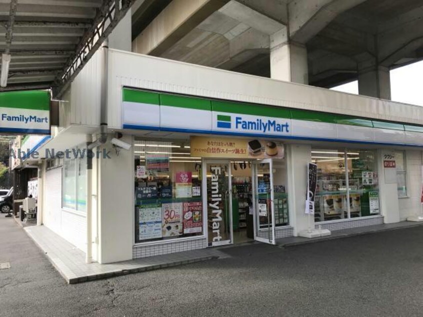 ファミリーマート日進駅店(コンビニ)まで557m コスモⅡ