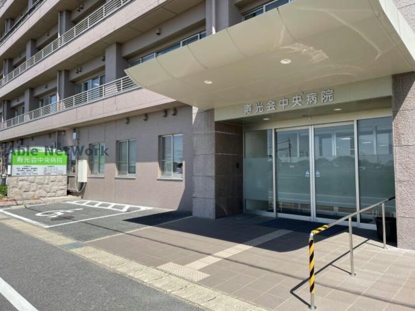 寿光会中央病院(病院)まで1177m ルミエール大坪