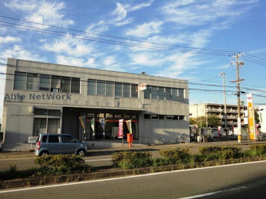 三好郵便局(郵便局)まで1516m グレイスヒル