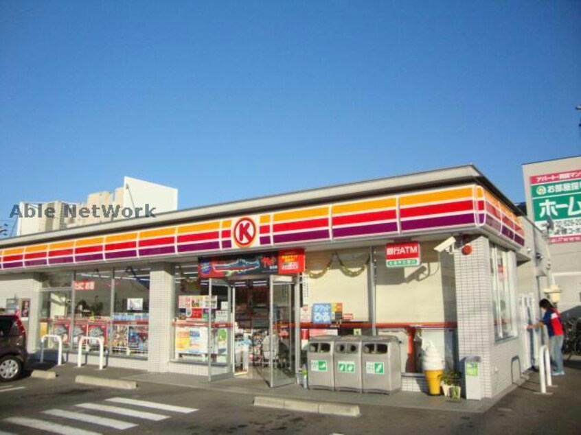 サークルK緑敷田店(コンビニ)まで416m レザンヴェール鎌倉台