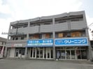 サンシャイン香久山の外観