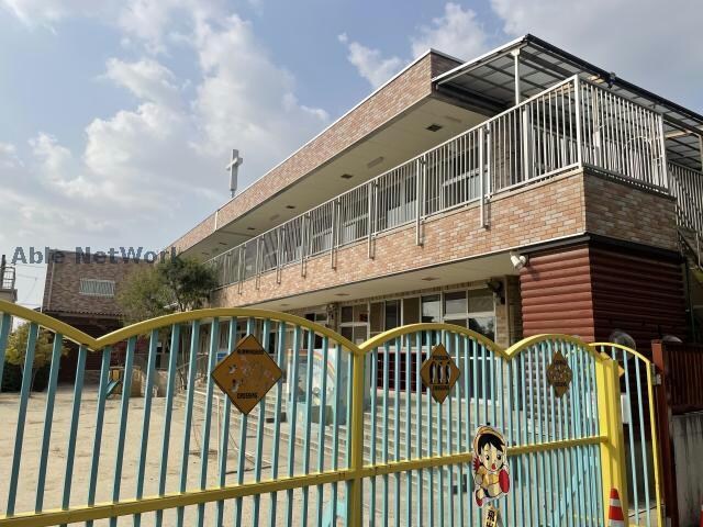 日進ベタニヤ幼稚園(幼稚園/保育園)まで556m ベル･ステージ岩崎台