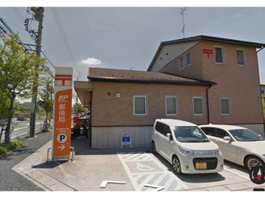 名古屋神の倉郵便局(郵便局)まで1443m ペルレ