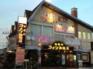 コメダ珈琲店和合店(その他飲食（ファミレスなど）)まで268m ハイツエスポアⅡ