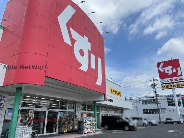 スギ薬局徳重店(ドラッグストア)まで404m グラン　ブリエ