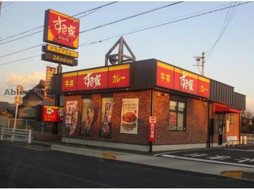 すき家三好莇生店(その他飲食（ファミレスなど）)まで728m ヒルトップネウラ