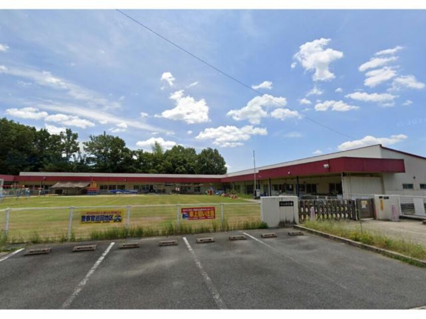 みよし市立城山保育園(幼稚園/保育園)まで1238m ヒルトップネウラ