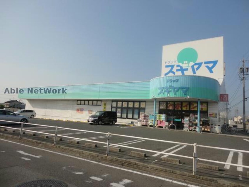 ドラッグスギヤマ三好店(ドラッグストア)まで531m エクセルＡ
