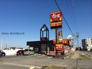 すき家三好町店(その他飲食（ファミレスなど）)まで319m エクセルＡ