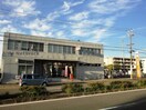 三好郵便局(郵便局)まで1109m エクセルＡ