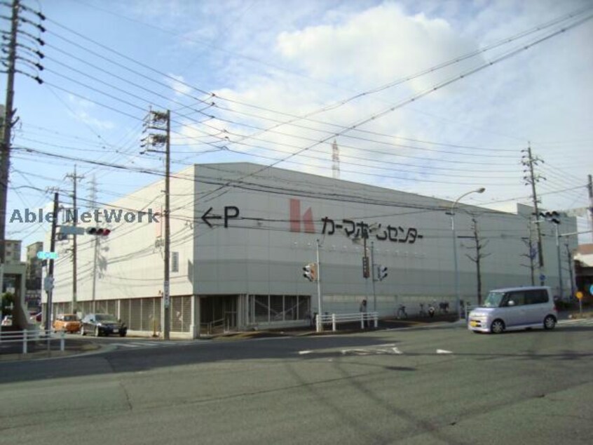 DCMカーマ鳴海店(電気量販店/ホームセンター)まで2172m サンモール緑Ｂ