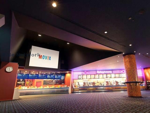 MOVIX三好(映画館)まで3102m エクセルハイム