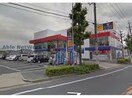 ゲオ名古屋徳重店(ビデオ/DVD)まで3297m セジュール東郷