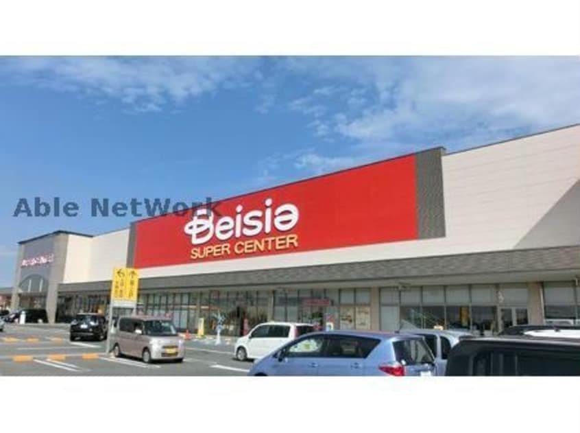 ベイシア三好店(スーパー)まで2433m サンシャインH.O