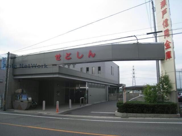 瀬戸信用金庫日進支店(銀行)まで1091m バンクーバー1102